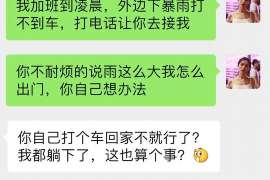 滨州私家调查